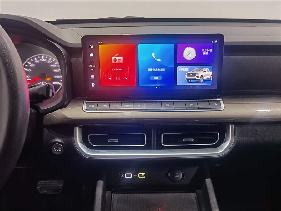 Haval Poer 2023 car image #13