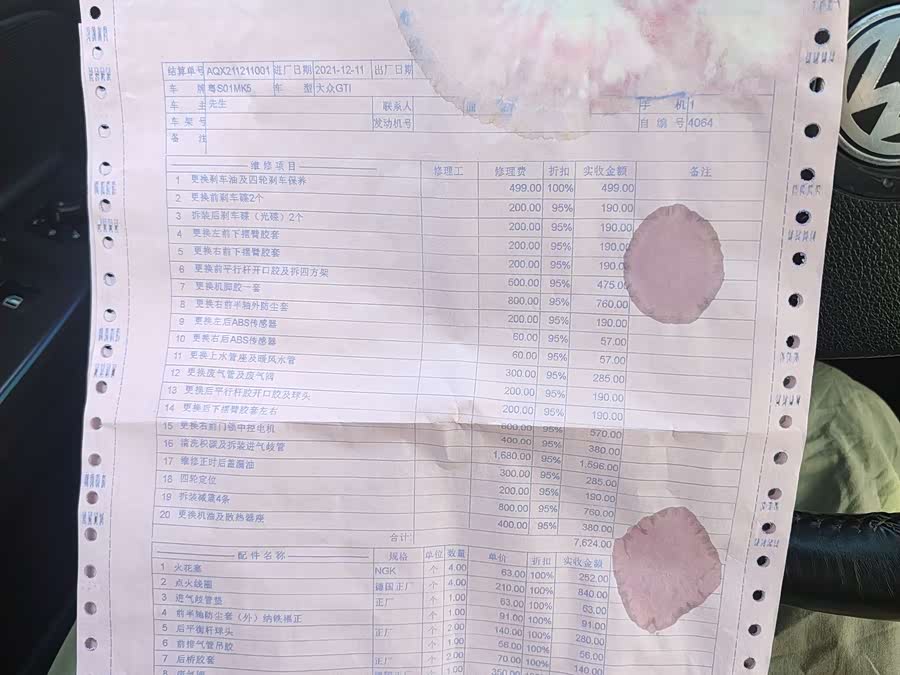 Volkswagen Golf (Imported) 2007 immagine di auto #13