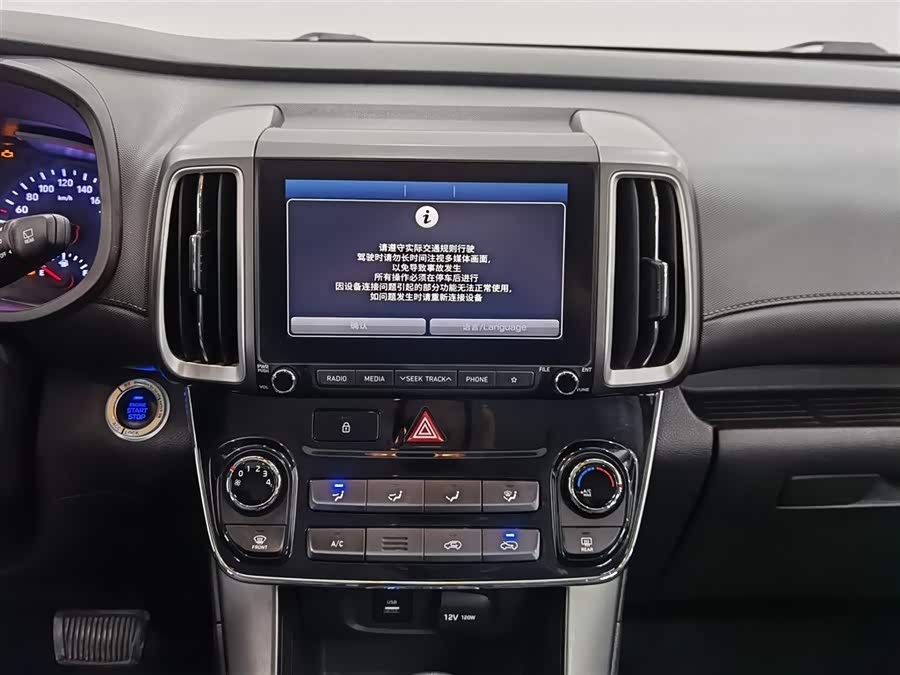 现代 北京现代ix35 2019 汽车图片 #13