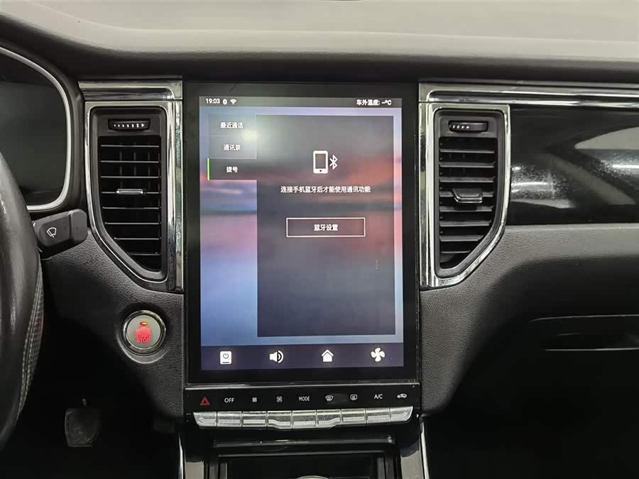 SWM斯威汽车 SWM斯威G05 2019 汽车图片 #13