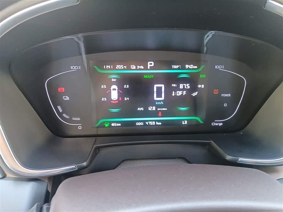 睿蓝汽车 枫叶80v 2021 汽车图片 #13