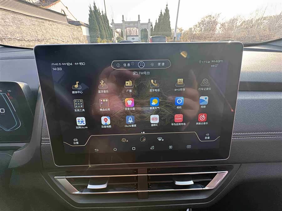 BYD Yuan New Energy 2019 imagem de carro #13