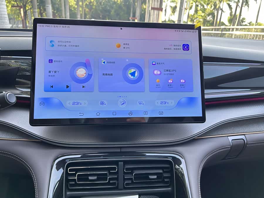 BYD Frigate 07 2023 #13 BYD Frigate 07 2023 car image #13