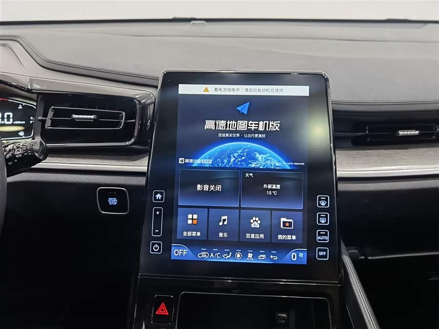 Hyundai Custo 2023 #13 Hyundai Custo 2023 car image #13