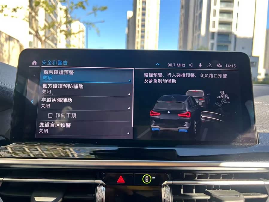 BMW iX3 2023 #13 BMW iX3 2023 car image #13