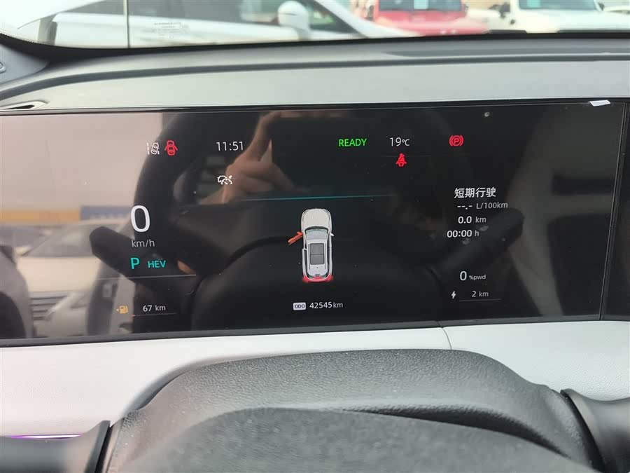 Changan CS75 Plus iDD 2024 #13 Changan CS75 Plus iDD 2024 car image #13