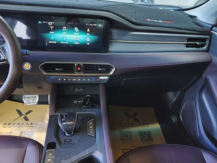 Jetour X90 PLUS 2024 immagine di auto #13