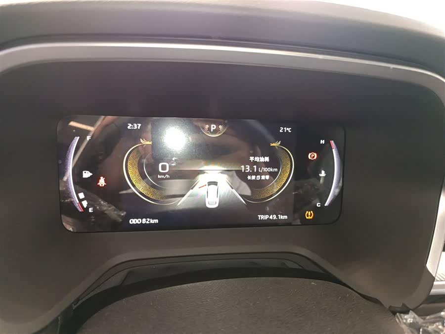 JAC A5 PLUS 2025 #13 JAC A5 PLUS 2025 immagine di auto #13