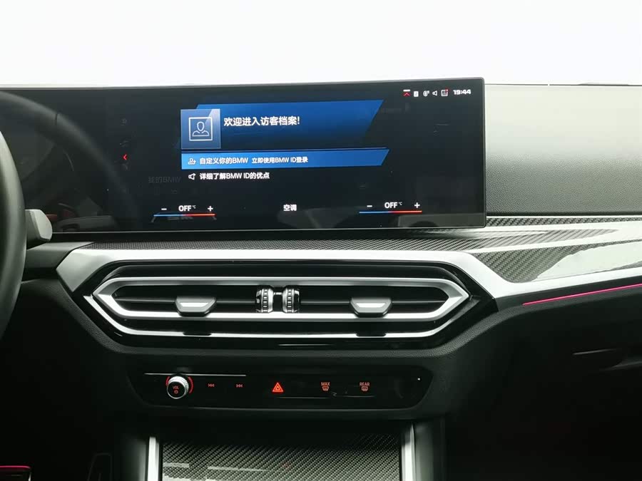 宝马 宝马M2 2023 汽车图片 #13