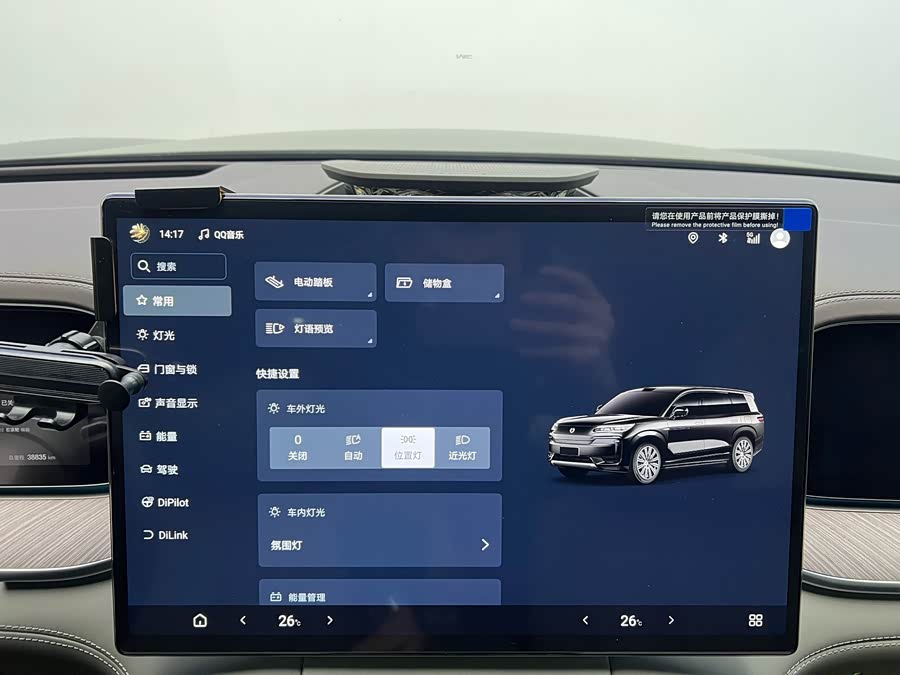 Denza N9 2025 car image #13