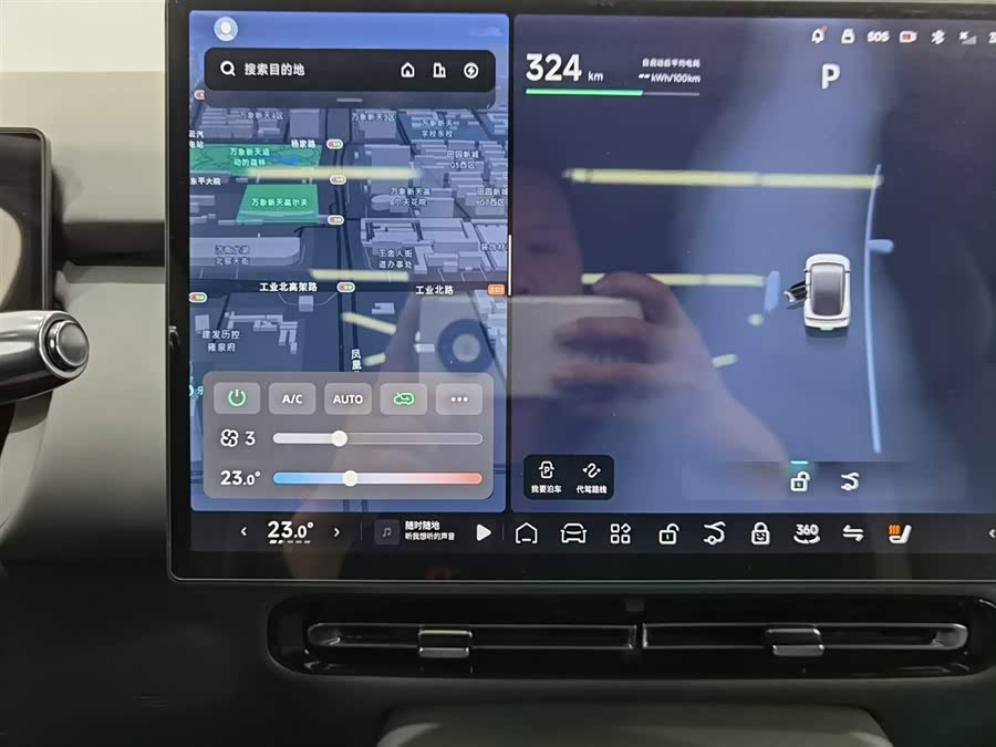 Xpeng P7+ 2024 car image #13