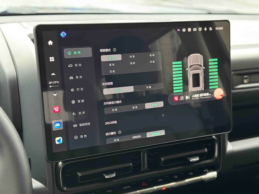 Haval Raptor New Energy 2024 car image #13