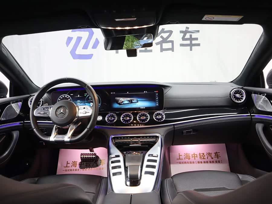 Mercedes-Benz AMG GT 2021 #13 Mercedes-Benz AMG GT 2021 image de voiture #13