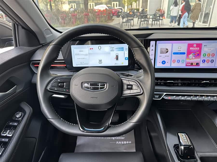 GEELY Binray 2023 car image #13