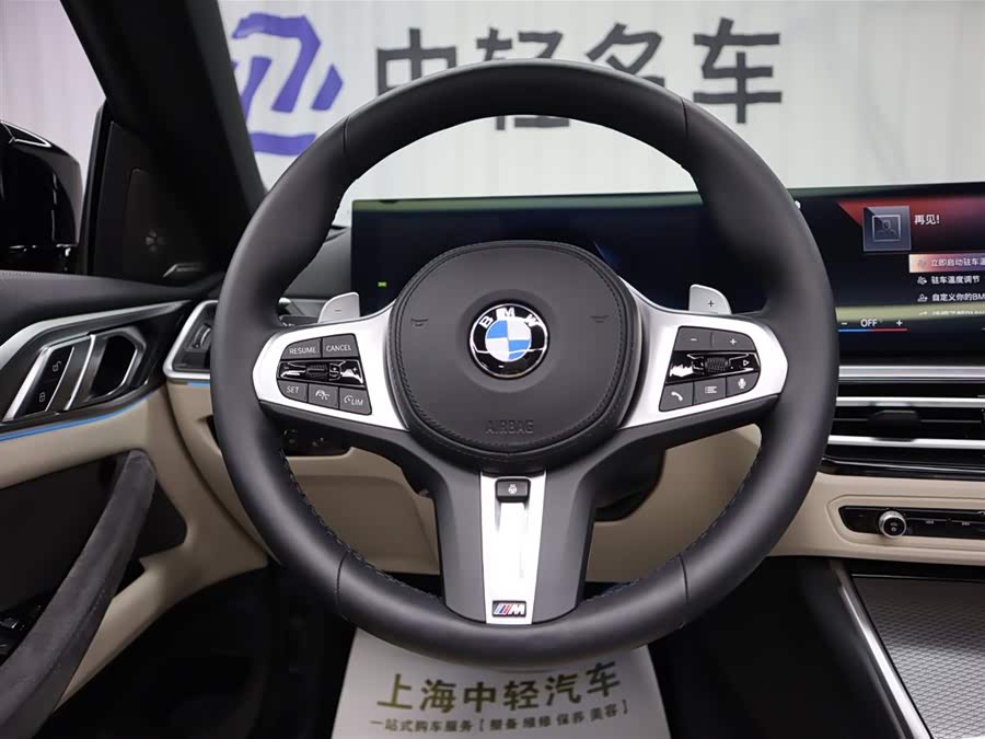 BMW 4 Series 2023 car image #13