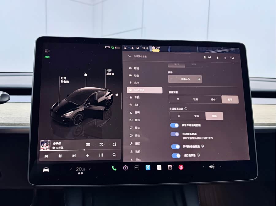 Tesla Model Y 2021 #13 Tesla Model Y 2021 immagine di auto #13