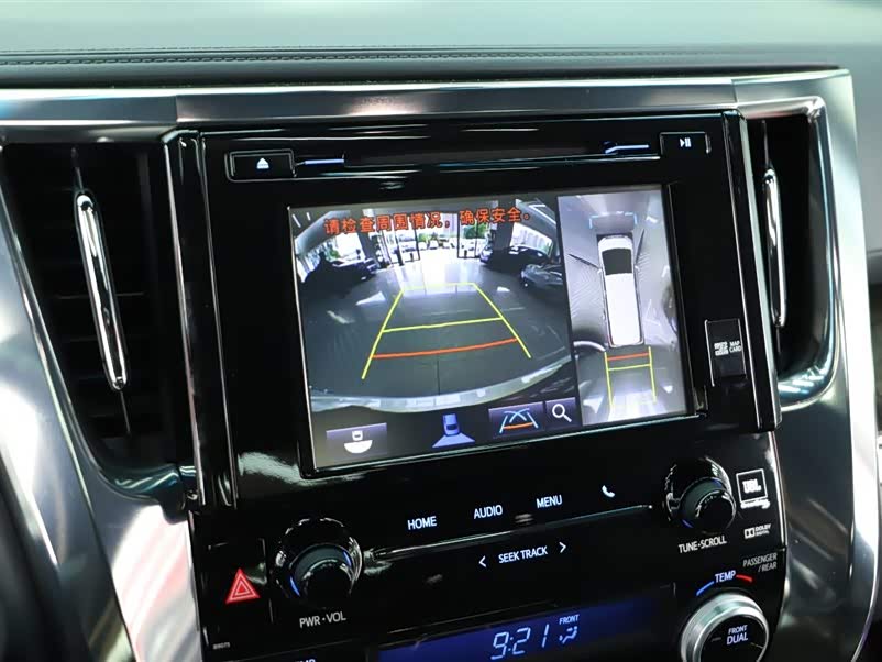 Toyota Alphard 2019 car image #13