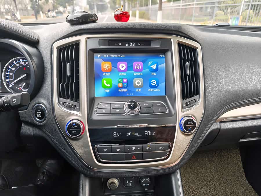 Changan CS95 2017 #13 Changan CS95 2017 immagine di auto #13