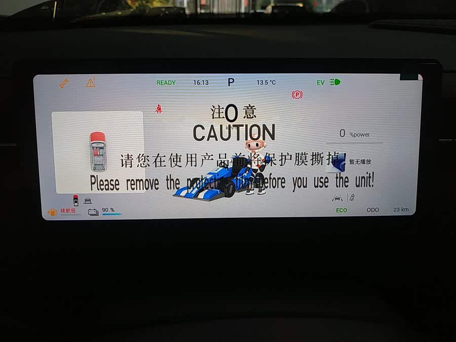 Chery Exploration 06 C-DM 2025 #13 Chery Exploration 06 C-DM 2025 car image #13