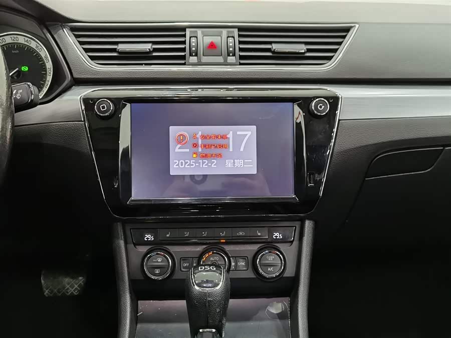 Skoda Superb 2018 car image #13