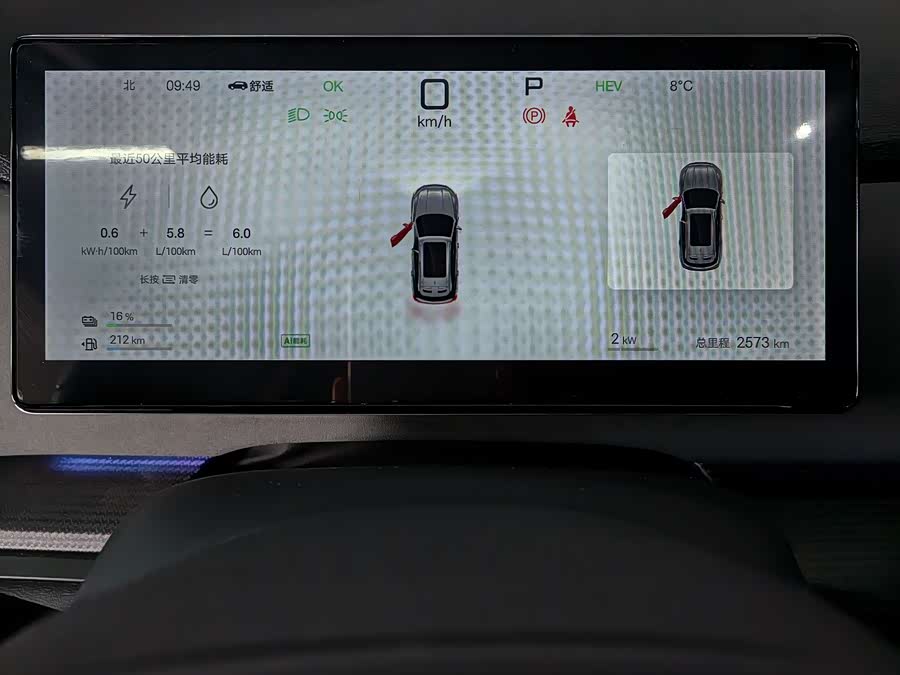 BYD Sea Lion 05 DM-i 2025 #13 BYD Sea Lion 05 DM-i 2025 car image #13