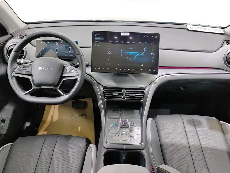 BYD Sea Lion 05 DM-i 2025 car image #13