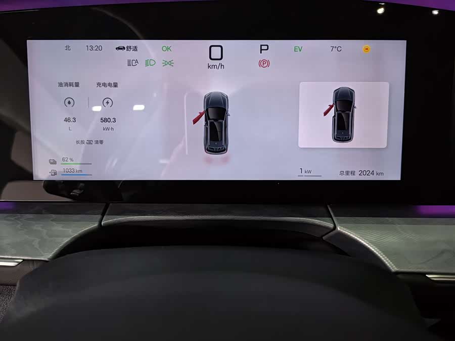 BYD Sea Lion 07 DM-i 2025 car image #13