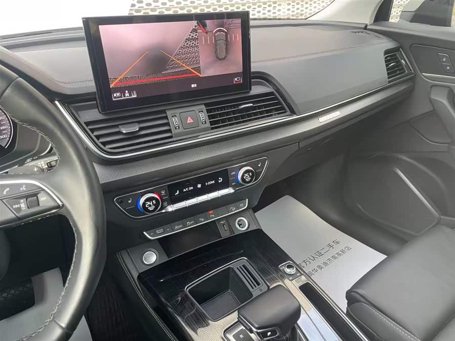 Audi Q5L 2022 car image #13