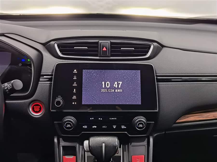 Honda CR-V 2020 car image #13