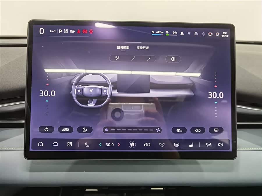 Deepal S05 2024 car image #13