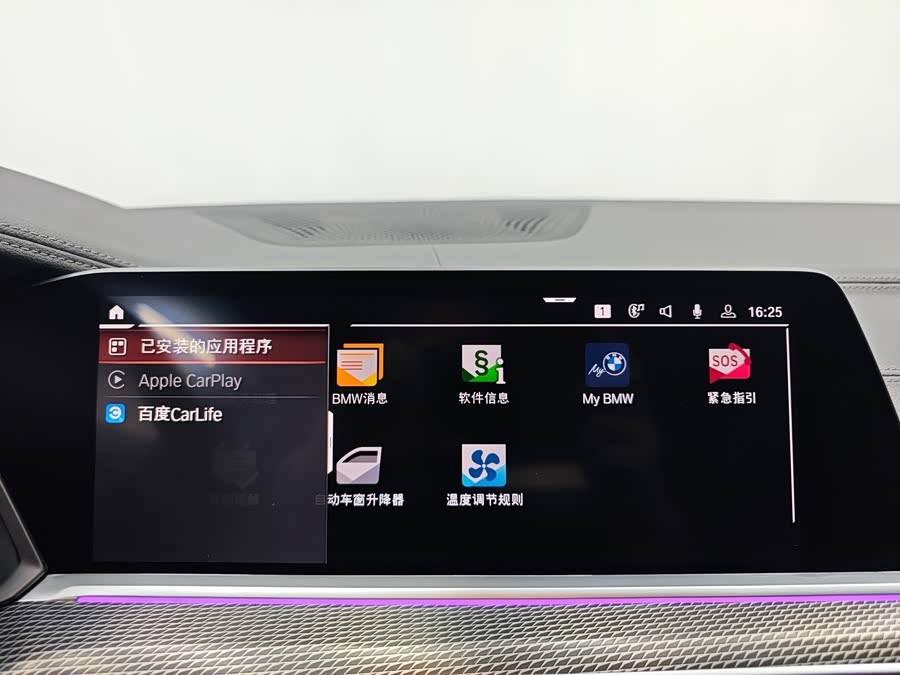 BMW X6 2022 car image #13