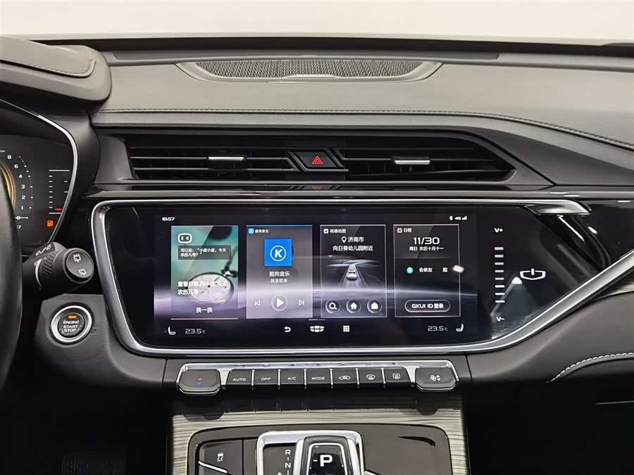 GEELY Boyue 2020 car image #13