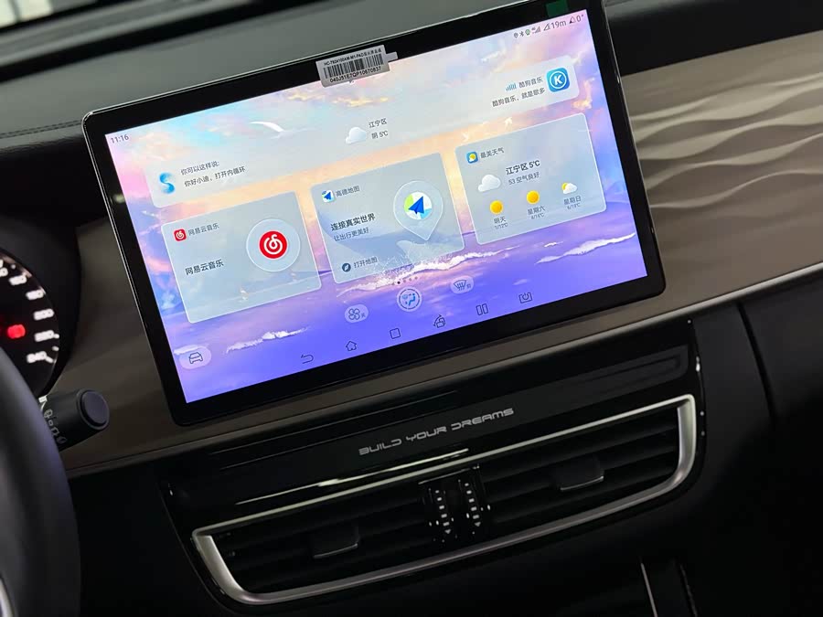 BYD Song MAX New Energy 2022 car image #13