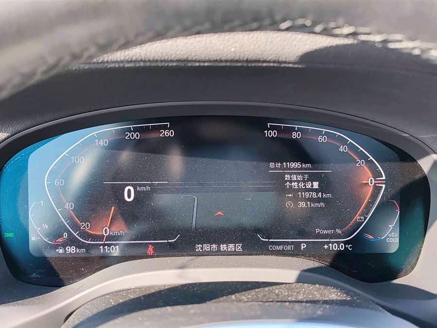 宝马 宝马X3 2025 汽车图片 #13