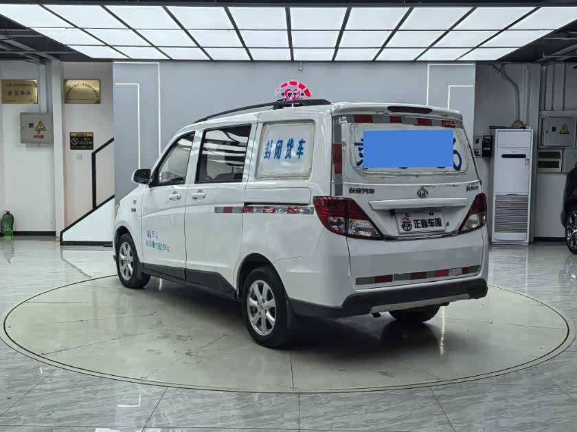 Changan 2015 #13 Changan 2015 car image #13