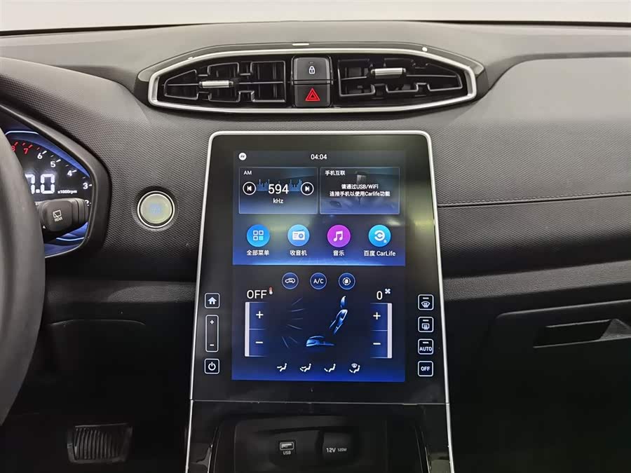 Hyundai ix25 2020 car image #13