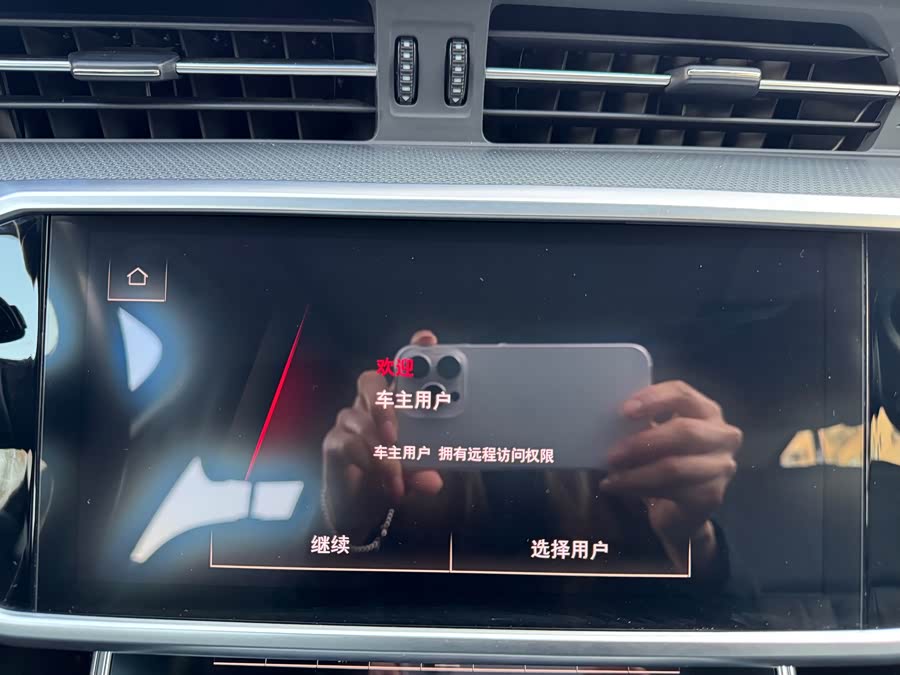 奥迪 奥迪A6(进口) 2022 汽车图片 #13