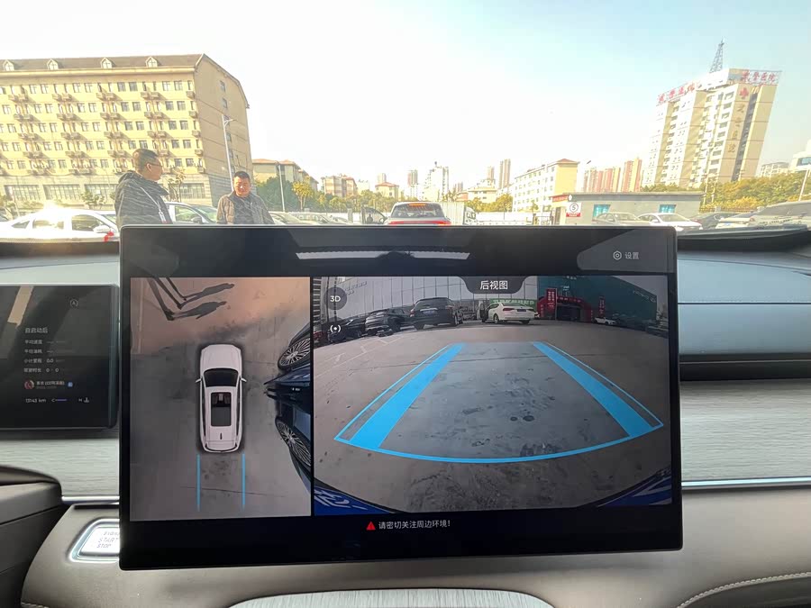 Chery Tiggo 8 Plus 2024 car image #13