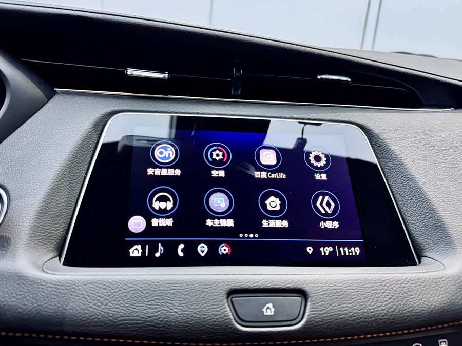 2023 car image #13