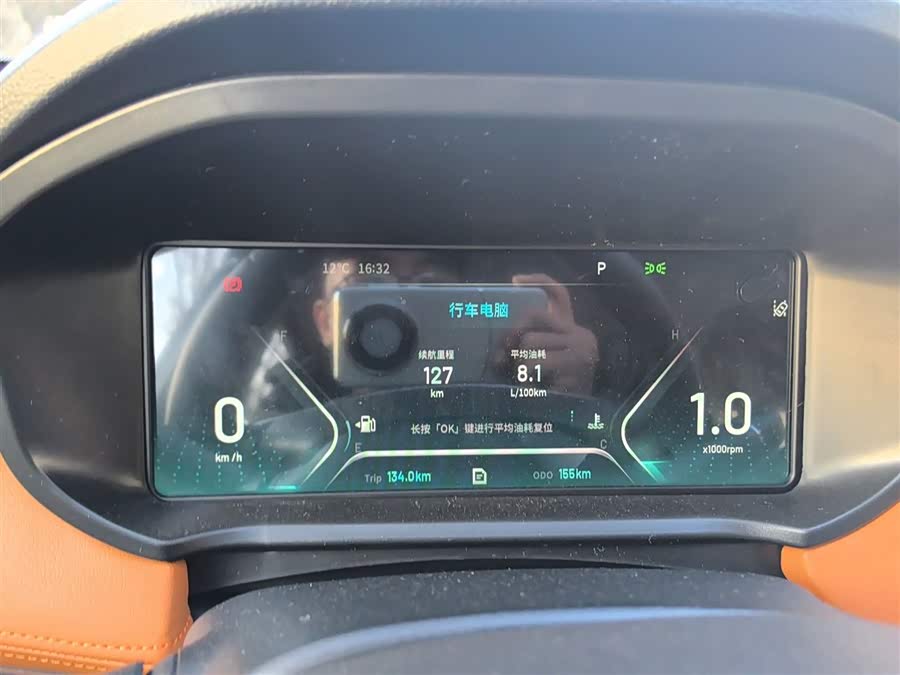 Kaiyi Showjet Pro 2025 car image #13