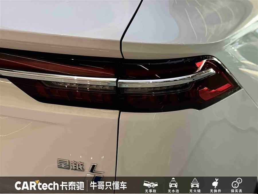 GEELY 2025 #13 GEELY 2025 car image #13