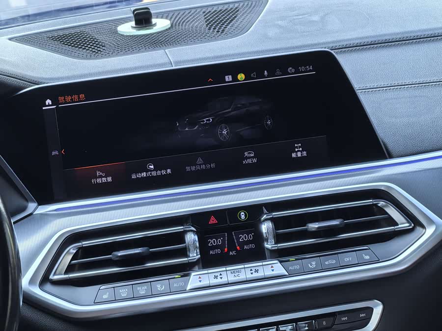 BMW X5 2023 #13 BMW X5 2023 car image #13