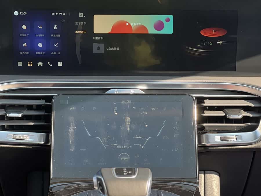 HongQi E-HS9 2023 صورة سيارة #13