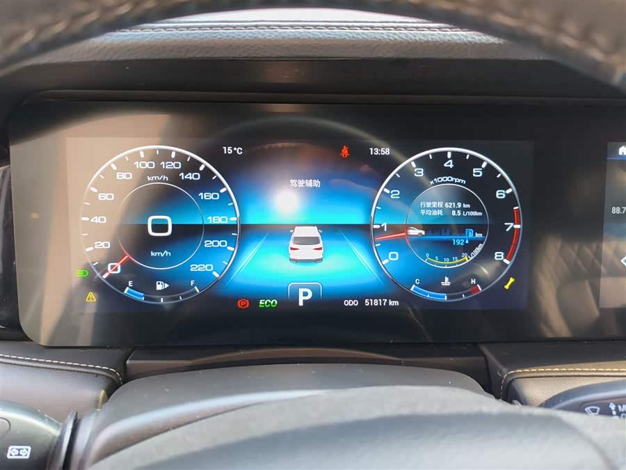 Jetour X95 2022 car image #13