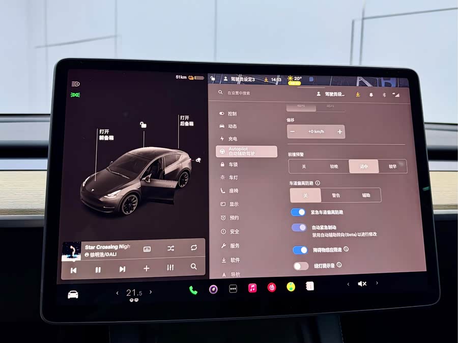 Tesla Model Y 2021 #13 Tesla Model Y 2021 car image #13