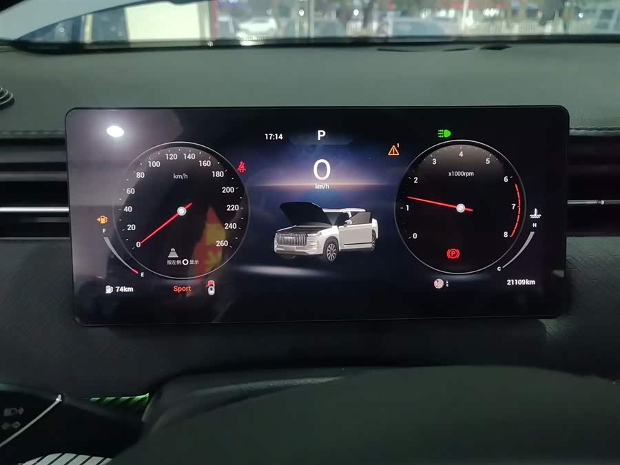 Chery Exploration 06 2023 #13 Chery Exploration 06 2023 immagine di auto #13