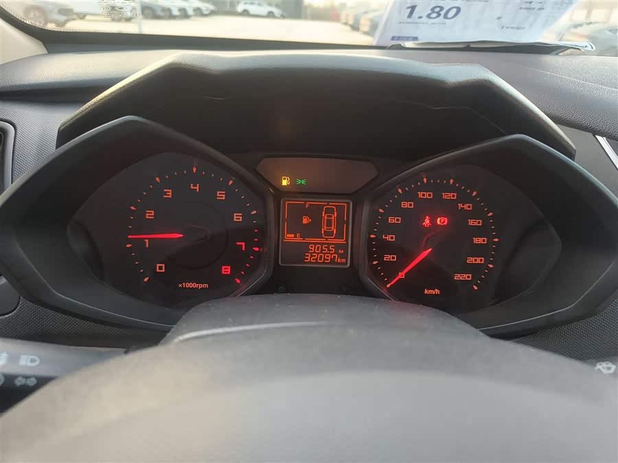 Chery Fulwin 2 2015 car image #13