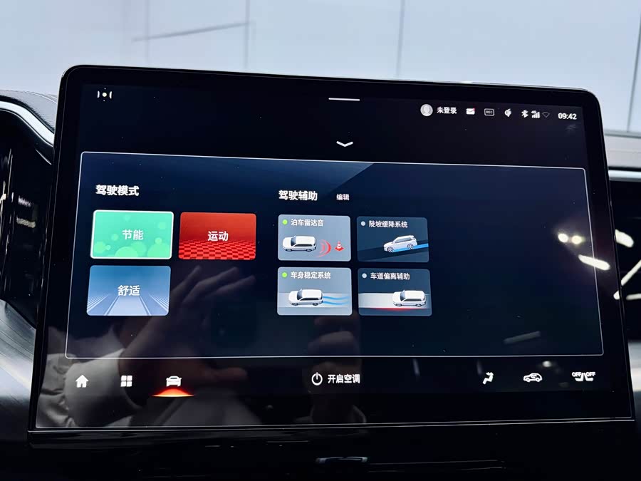 GAC Trumpchi GS8 2022 #13 GAC Trumpchi GS8 2022 car image #13