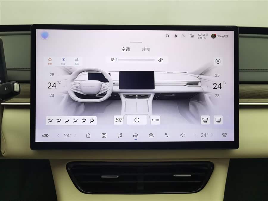 Forthing CM7 2016 #13 Forthing CM7 2016 صورة سيارة #13