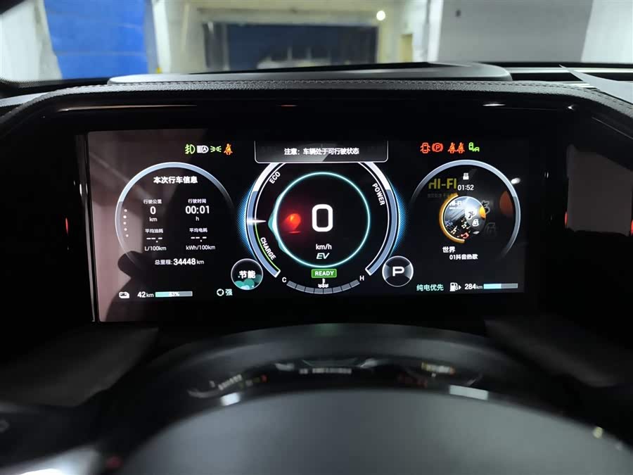 GAC Trumpchi ES9 2024 #13 GAC Trumpchi ES9 2024 car image #13